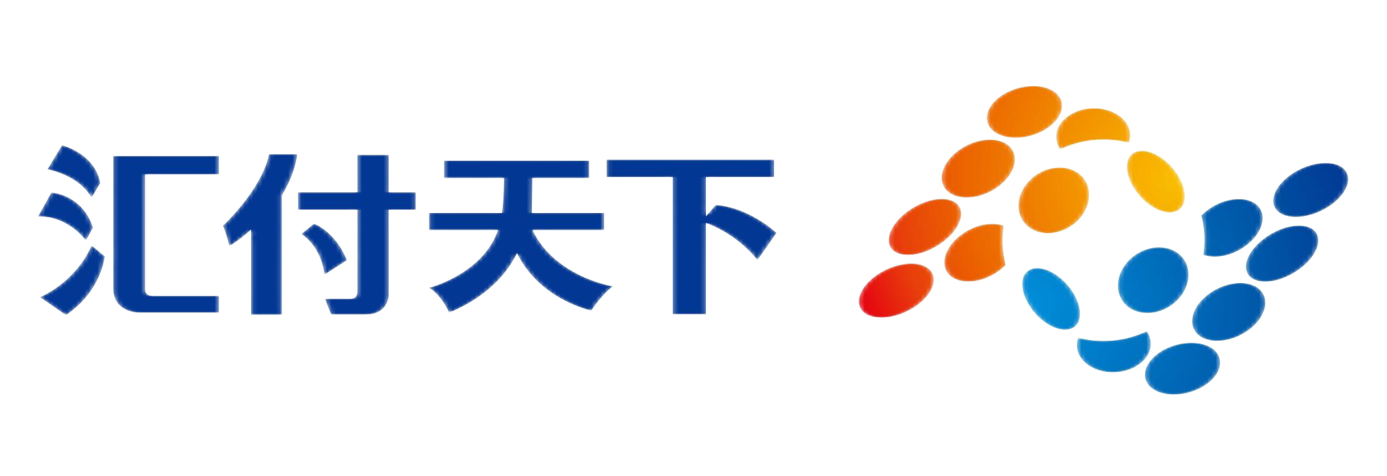 汇付天下