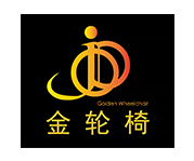 金轮椅