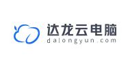 达龙云