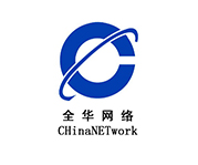 全华网络