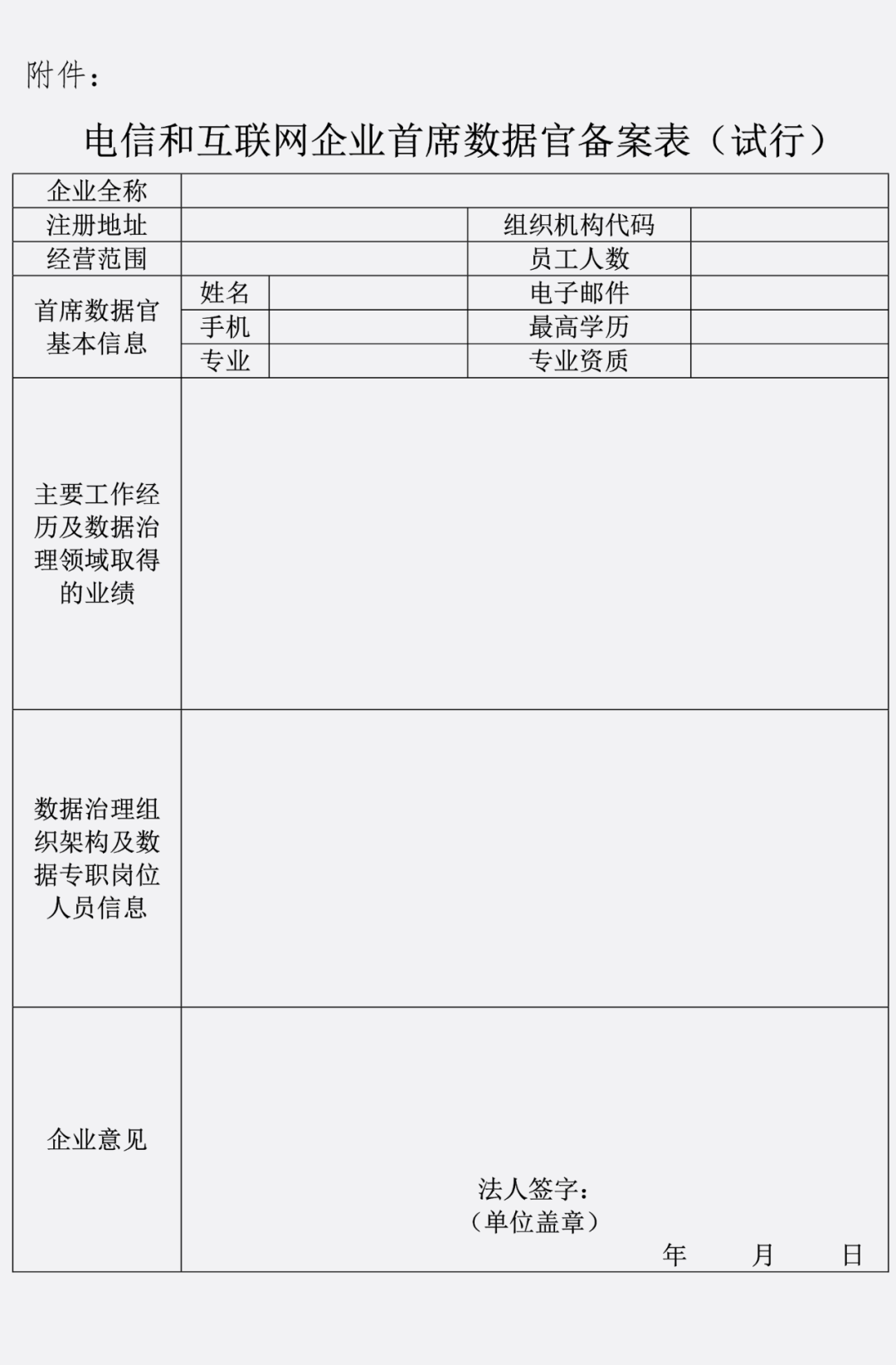 082c7f31f1fa52499db3b55c305e4a1e.png